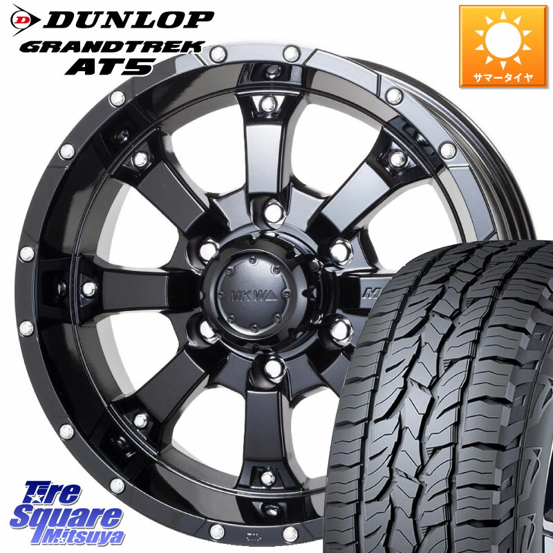 楽天市場】MKW MK-46 MK46 グロスブラック ホイール 17インチ 17 X 8.0