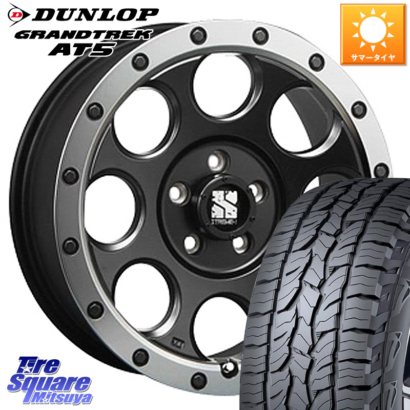 MLJ XJ03 エクストリームJ XTREME-J ホイール 16インチ 16 X 7.0J +35 5穴 114.3 DUNLOP ダンロップ グラントレック AT5 アウトラインホワイトレター サマータイヤ 235/70R16