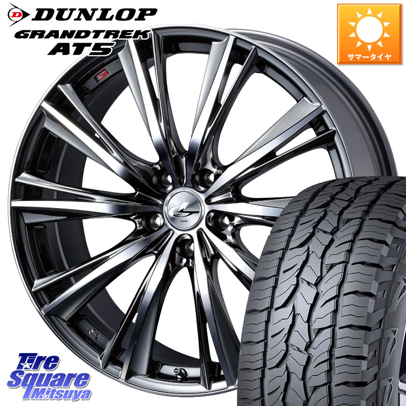 WEDS 33912 レオニス WX ウェッズ Leonis ホイール 19インチ 19 X 8.0J +38 5穴 114.3 DUNLOP ダンロップ グラントレック AT5 サマータイヤ 235/55R19 80系ハリアー FE0系アリアARIYA T33エクストレイル アウトランダーPHEV