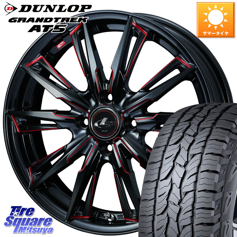 DUNLOP ダンロップ グラントレック AT5 サマータイヤ 215/65R16WEDS LEONIS レオニス GX RED ウェッズ ホイール 16インチ 16X6.0J 42 4穴 100 ロッキー ガソリン車 4穴 ライズ ガソリン車 4穴｜タイヤスクエアミツヤ