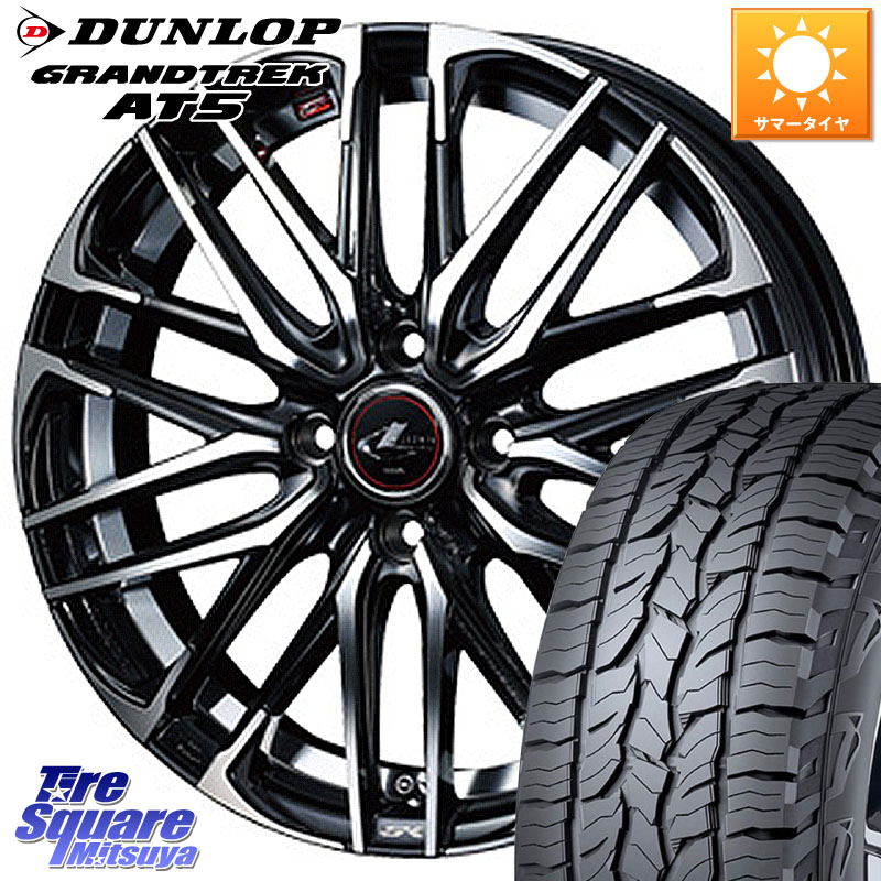 WEDS レオニス SK PBMC 5H ウェッズ Leonis ホイール 16インチ 16 X 6.5J +40 5穴 114.3 DUNLOP ダンロップ グラントレック AT5 アウトラインホワイトレター サマータイヤ 245/70R16