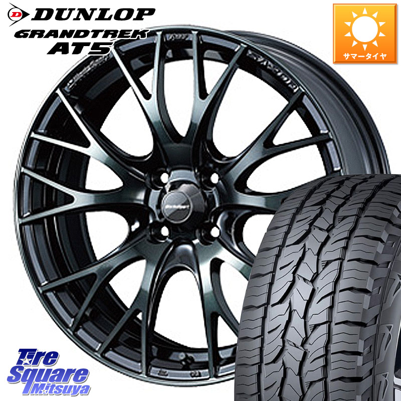 WEDS 72720 SA-20R SA20R ウェッズ スポーツ ホイール 16インチ 16 X 6.5J +38 4穴 100 DUNLOP ダンロップ グラントレック AT5 サマータイヤ 215/65R16