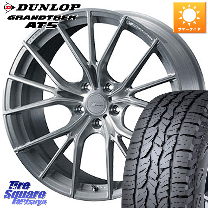 WEDS F ZERO FZ-1 FZ1 鍛造 FORGED ホイール18インチ エフゼロ 18 X 7.5J +38 5穴 114.3 DUNLOP ダンロップ グラントレック AT5 サマータイヤ 235/60R18 50系RAV4 FE0系アリアARIYA T33エクストレイル CX-60 CX-80 アウトランダーPHEV