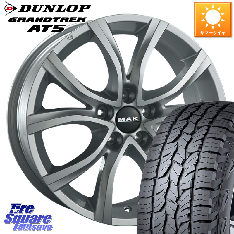 阿部商会 MAK ANTIBES ホイール 16インチ 16 X 7.0J(PEUGET RIFTER K9P) +45 5穴 108 DUNLOP ダンロップ グラントレック AT5 サマータイヤ 215/65R16 プジョー リフター