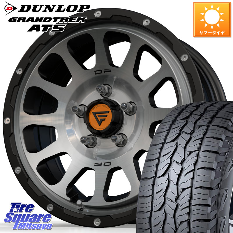 DELTA FORCE デルタフォース オーバル デリカD5専用 ホイール 16インチ 16 X 7.0J +42 5穴 114.3 DUNLOP ダンロップ グラントレック AT5 アウトラインホワイトレター サマータイヤ 245/70R16