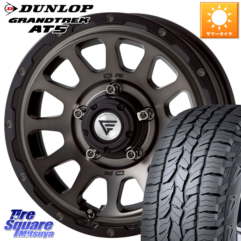 DELTA FORCE デルタフォース オーバル ジムニー専用 ホイール 16インチ 16 X 5.5J +20 5穴 139.7 DUNLOP ダンロップ グラントレック AT5 サマータイヤ 215/65R16 ジムニー専用(要オーバーフェンダー等) 116,345円