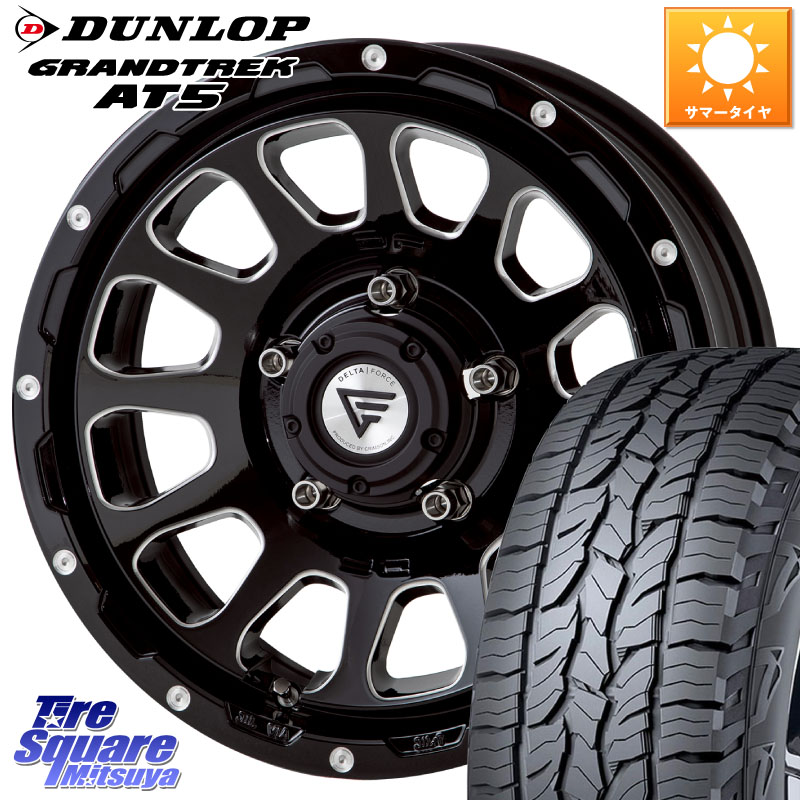 DUNLOP ダンロップ グラントレック AT5 サマータイヤ 215/65R16DELTA FORCE デルタフォース オーバル シエラ専用 インセット-5 16インチ 16X6.0J 0 5穴 139.7 ジムニー専用(要オーバーフェンダー等) ジムニ−シエラ/ノマド(カスタム) AZオフロード カスタムサイズ|タイヤスクエアミツヤ