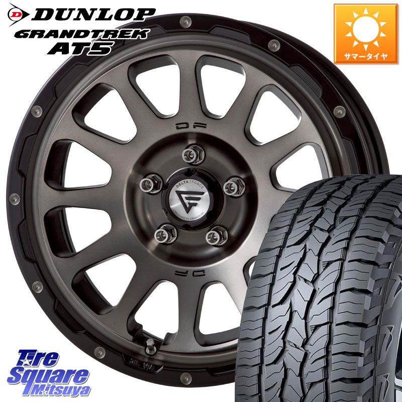 DUNLOP ダンロップ グラントレック AT5 サマータイヤ 265/70R17DELTA FORCE デルタフォース オーバル JK JL ラングラー ホイール 17インチ 17X8.0J 40 5穴 127 クライスラー ジープ ラングラー JK系 クライスラー ジープ ラングラー JL系｜タイヤスクエアミツヤ