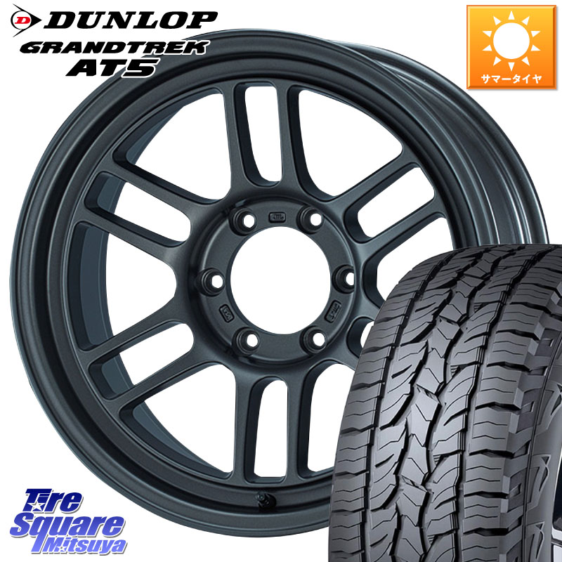 ENKEI エンケイ ALLROAD RPT1 ホイール4本 17インチ 17 X 8.5J +20 6穴 139.7 DUNLOP ダンロップ グラントレック AT5 アウトラインホワイトレター サマータイヤ 275/65R17