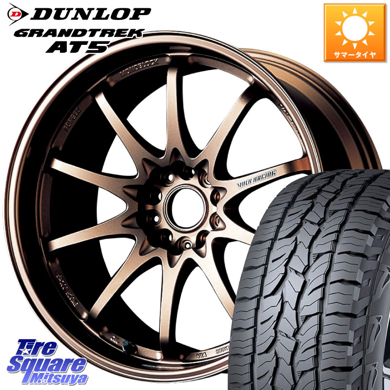 RAYS 【欠品次回要問合せ】 レイズ ボルクレーシング CE28N 10 SPOKE DESIGN ホイール 16インチ 16 X 7.0J +42 5穴 114.3 DUNLOP ダンロップ グラントレック AT5 アウトラインホワイトレター サマータイヤ 245/70R16