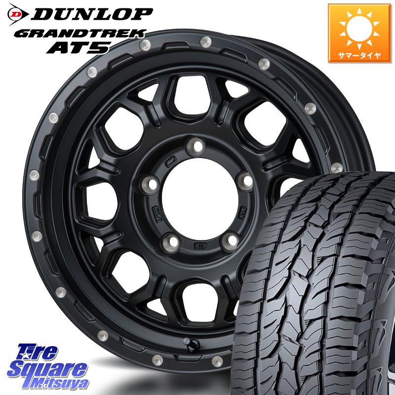 DUNLOP ダンロップ グラントレック AT5 サマータイヤ 175/80R16MONZA HI-BLOCK JERRARD ホイール 16インチ 16X5.5J 22 5穴 139.7 ジムニー専用 AZオフロード|タイヤスクエアミツヤ