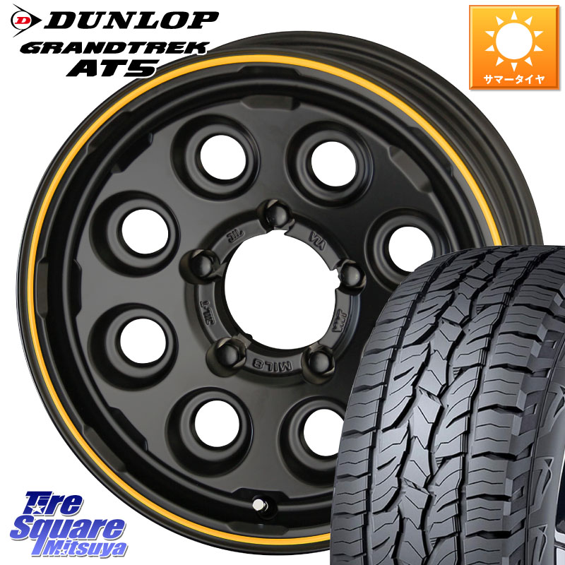 KYOHO PPX MIL:8 ホイール 4本 16インチ 16 X 5.5J +20 5穴 139.7 DUNLOP ダンロップ グラントレック AT5 アウトラインホワイトレター サマータイヤ 235/70R16 ジムニー専用(要リフトアップ・オーバーフェンダー等)