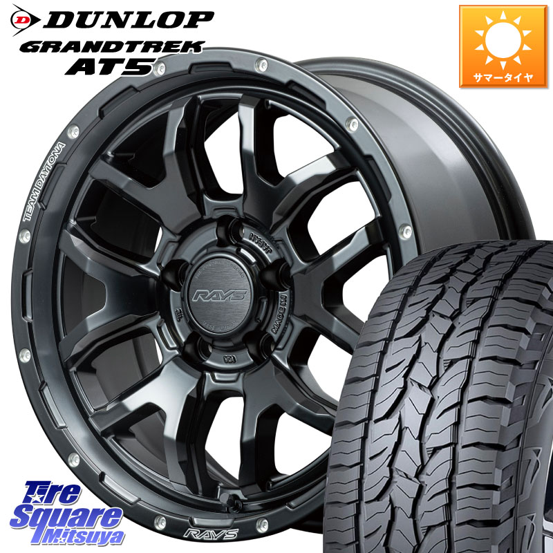 RAYS 【欠品次回9~10月】 レイズ DAYTONA デイトナ F6 Boost N1 16インチ 16 X 7.0J +40 5穴 114.3 DUNLOP ダンロップ グラントレック AT5 アウトラインホワイトレター サマータイヤ 245/70R16