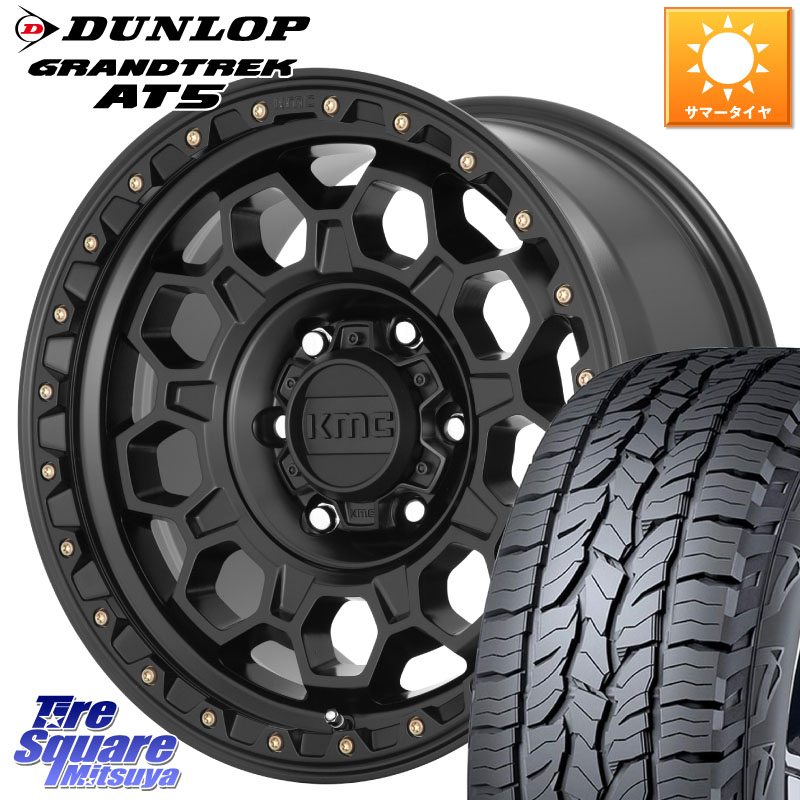 DUNLOP ダンロップ グラントレック AT5 サマータイヤ 265/70R17KMC KM545 Trek Black ホイール 17インチ 17X9.0J 0 6穴 139.7 ランドクルーザー プラド カスタムサイズ｜タイヤスクエアミツヤ