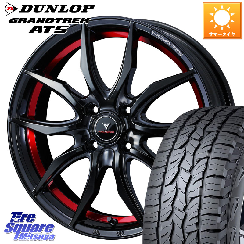 WEDS NOVARIS ROHGUE VF ノヴァリス ホイール 16インチ ローグ 16 X 6.0J +42 4穴 100 DUNLOP ダンロップ グラントレック AT5 サマータイヤ 215/65R16