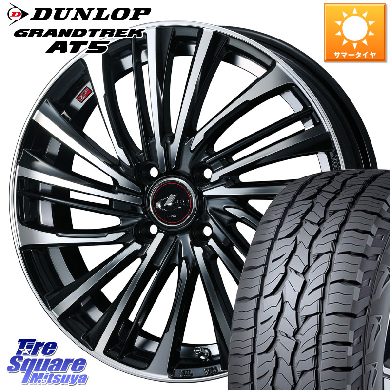 DUNLOP ダンロップ グラントレック AT5 サマータイヤ 215/65R16WEDS ウェッズ weds レオニス LEONIS FS (PBMC) 16インチ 16X6.0J 42 4穴 100｜タイヤスクエアミツヤ