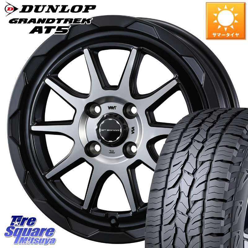 WEDS マッドヴァンス 06 MUD VANCE 06 ウエッズ 16インチ 16 X 6.0J +40 4穴 100 DUNLOP ダンロップ グラントレック AT5 サマータイヤ 215/65R16