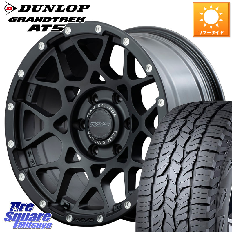 RAYS 【欠品次回8~9月】 M8 TEAM DAYTONA ホイール 20インチ 20 X 9.0J(M14) +47 6穴 139.7 DUNLOP ダンロップ グラントレック AT5 サマータイヤ 275/55R20
