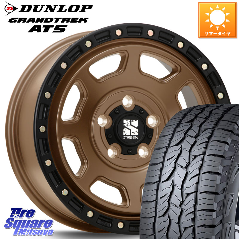 MLJ XJ07 XTREME-J 5H MB エクストリームJ 17インチ 17 X 8.0J +35 5穴 114.3 DUNLOP ダンロップ グラントレック AT5 サマータイヤ 225/60R17 30系アルファード 30系ヴェルファイア