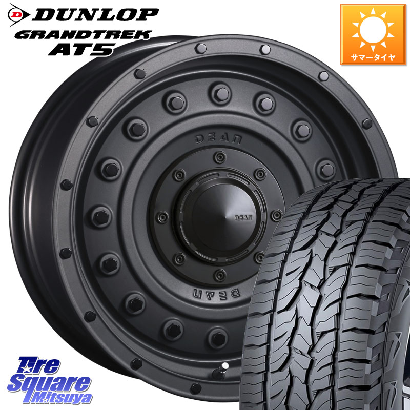CRIMSON ディーン コロラド 17インチ 17 X 8.0J +20 6穴 139.7 DUNLOP ダンロップ グラントレック AT5 アウトラインホワイトレター サマータイヤ 275/65R17