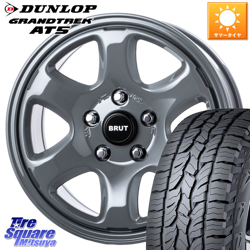BRUT ブルート BR-44 BR44 ホイール 17インチ 17 X 7.5J +38 5穴 114.3 DUNLOP ダンロップ グラントレック AT5 サマータイヤ 235/65R17 50系RAV4