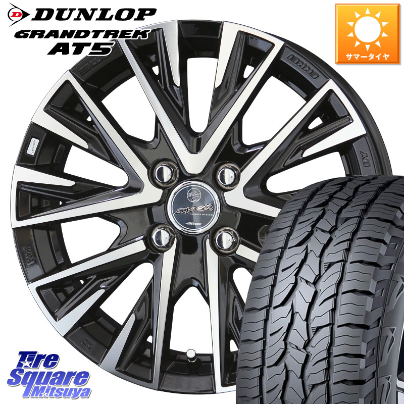 KYOHO スマック レジーナ SMACK LEGINA ホイール 16 X 6.0J +40 4穴 100 DUNLOP ダンロップ グラントレック AT5 サマータイヤ 215/65R16