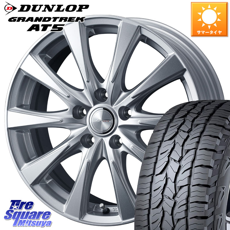 WEDS ジョーカースピリッツ ホイール 17インチ 17 X 6.5J +40 5穴 114.3 DUNLOP ダンロップ グラントレック AT5 サマータイヤ 235/65R17