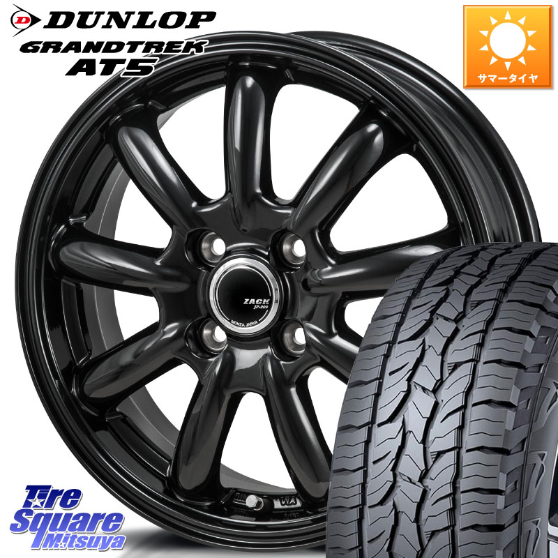 Japan三陽 ZACK JP-209 JP209 ザック ホイール 16 X 6.0J +42 4穴 100 DUNLOP ダンロップ グラントレック AT5 サマータイヤ 215/65R16