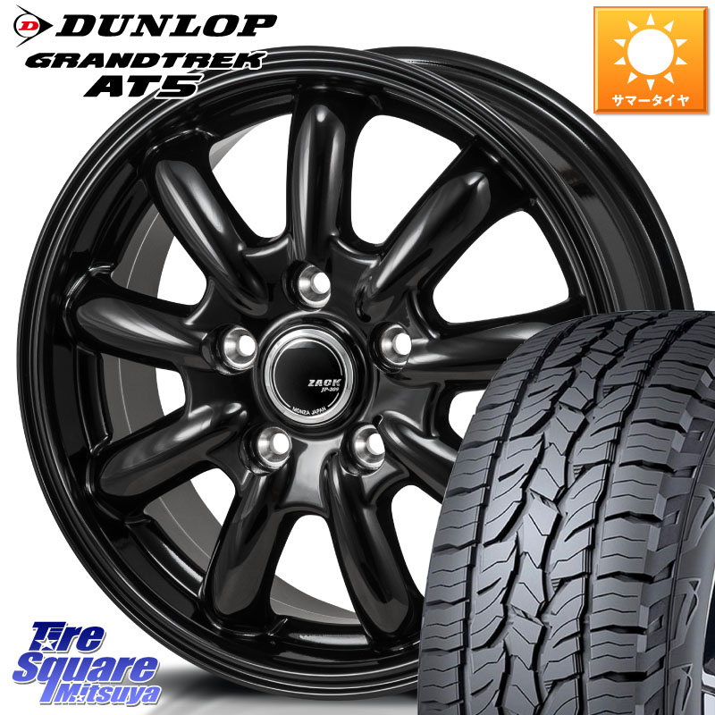 Japan三陽 ZACK JP-209 JP209 ザック ホイール 15 X 6.0J +43 5穴 114.3 DUNLOP ダンロップ グラントレック AT5 アウトラインホワイトレター サマータイヤ 205/70R15