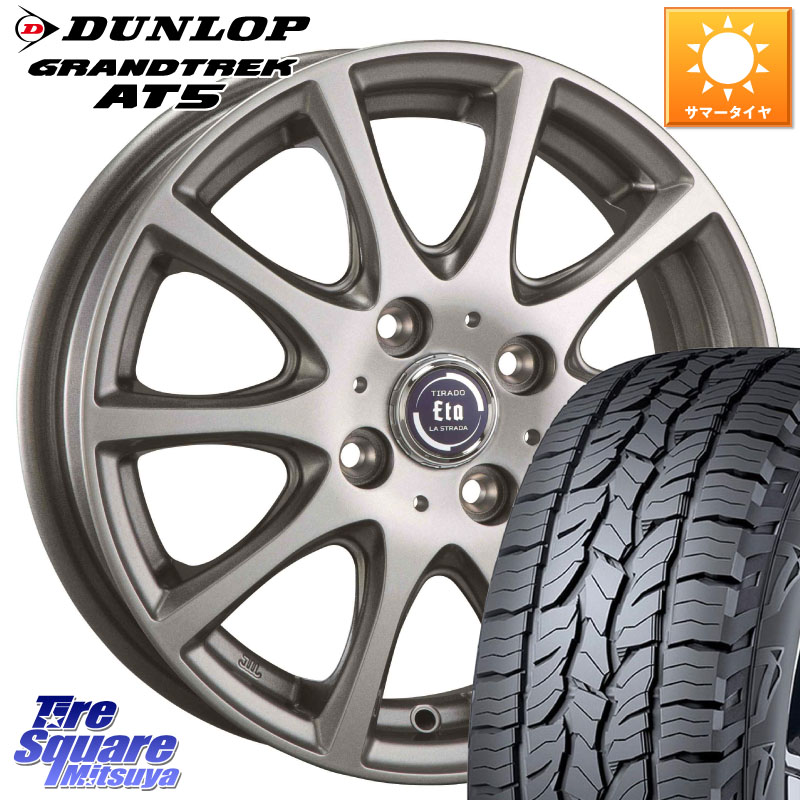 DUNLOP ダンロップ グラントレック AT5 サマータイヤ 215/65R16阿部商会 ティラード イータ 16X6.0J 42 4穴 100 ロッキー ガソリン車 4穴 ライズ ガソリン車 4穴｜タイヤスクエアミツヤ