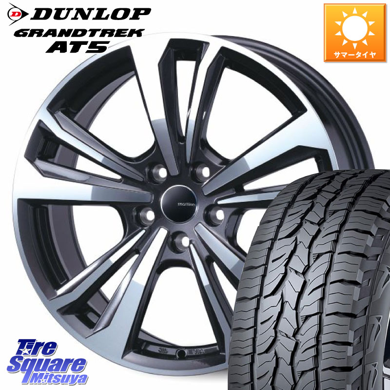 DUNLOP ダンロップ グラントレック AT5 サマータイヤ 215/65R16TARGA smartline365 スマートライン 16X6.5J(DS33 D34) 28 4穴 108 シトロエン DS3 クロスバック D34系｜タイヤスクエアミツヤ