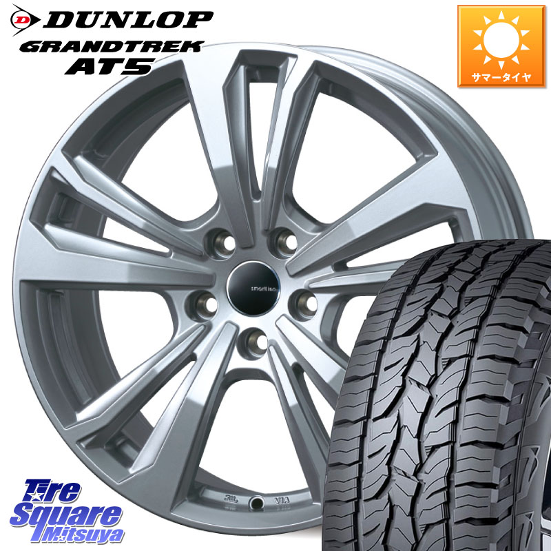 TARGA smartline365 スマートライン 17 X 7.0J(AUDI Q3 F3D) +43 5穴 112 DUNLOP ダンロップ グラントレック AT5 サマータイヤ 225/60R17 アウディ Q3 F3系