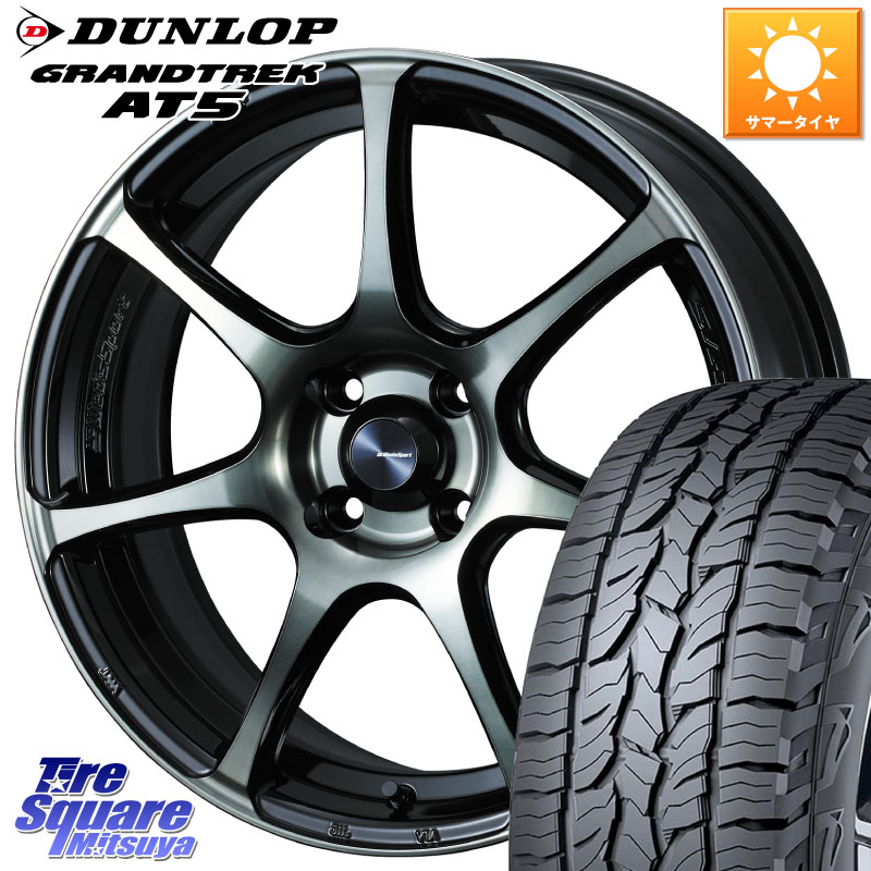 WEDS 73974 ウェッズ スポーツ SA75R SA-75R 16インチ 16 X 6.5J +42 4穴 100 DUNLOP ダンロップ グラントレック AT5 サマータイヤ 215/65R16