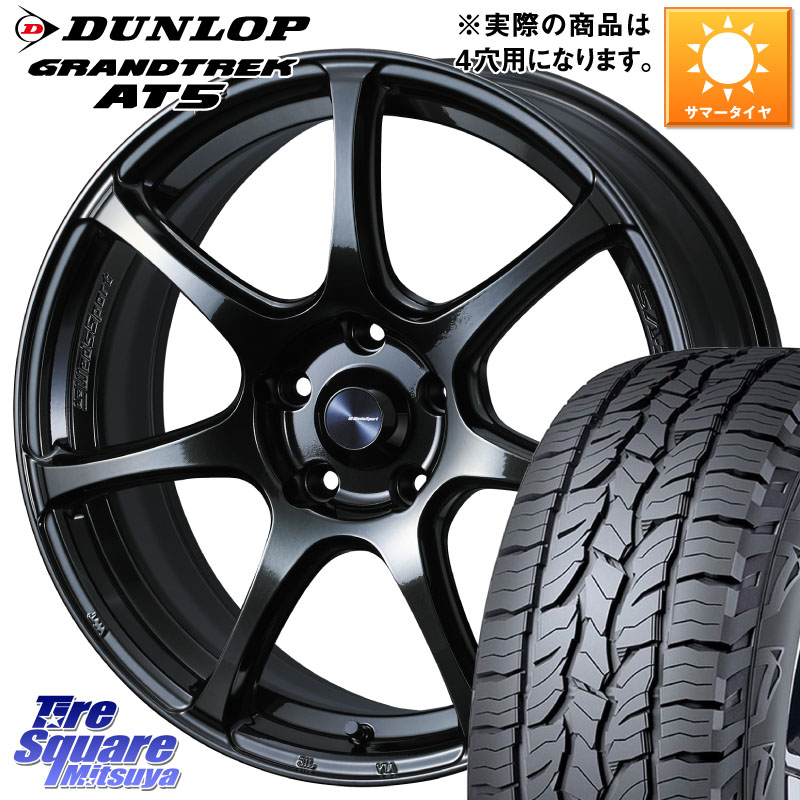WEDS 74018 ウェッズ スポーツ SA75R SA-75R 16インチ 16 X 6.5J +42 4穴 100 DUNLOP ダンロップ グラントレック AT5 サマータイヤ 215/65R16