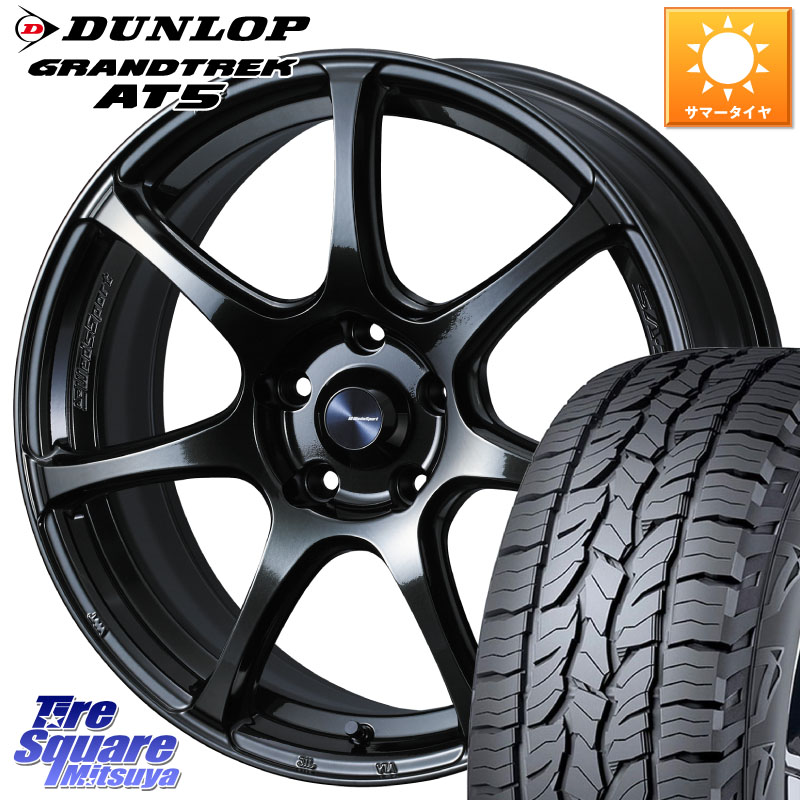 WEDS 【欠品次回06月下旬】 74032 ウェッズ スポーツ SA75R SA-75R 18インチ 18 X 8.5J +35 5穴 114.3 DUNLOP ダンロップ グラントレック AT5 サマータイヤ 235/60R18 アウトランダーPHEV