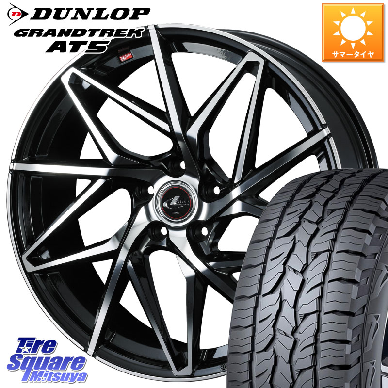 WEDS 40601 レオニス LEONIS IT PBMC 17インチ 17 X 7.0J +53 5穴 114.3 DUNLOP ダンロップ グラントレック AT5 サマータイヤ 225/65R17 BT5レガシィアウトバック