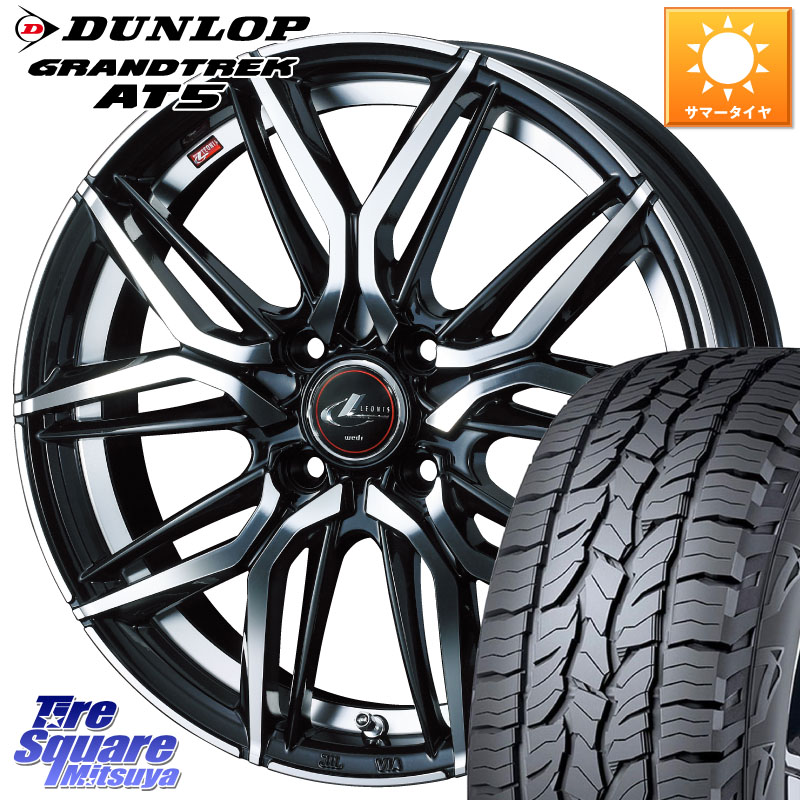 WEDS 【欠品次回5月上旬】 40788 レオニス LEONIS LM 16インチ 16 X 6.0J +42 4穴 100 DUNLOP ダンロップ グラントレック AT5 サマータイヤ 215/65R16