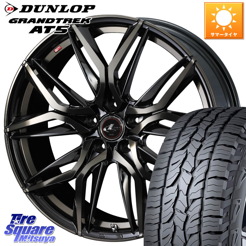 WEDS 【欠品次回05月上旬】 40814 レオニス LEONIS LM PBMCTI 17インチ 17 X 7.0J +47 5穴 114.3 DUNLOP ダンロップ グラントレック AT5 サマータイヤ 235/65R17