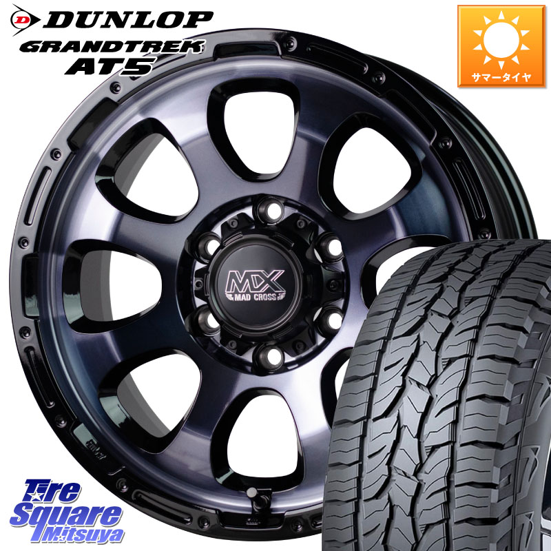 HotStuff マッドクロス GRACE グレイス BKC 6H 在庫● ホイール 17インチ ★サマーセール★ 17 X 8.0J +20 6穴 139.7 DUNLOP ダンロップ グラントレック AT5 アウトラインホワイトレター サマータイヤ 275/65R17