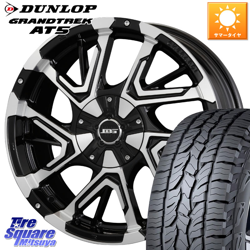 KOSEI ボトムガルシア ゲラルディ ホイール 17 X 7.0J +42 5穴 114.3 DUNLOP ダンロップ グラントレック AT5 サマータイヤ 235/65R17 50系RAV4 108,775円