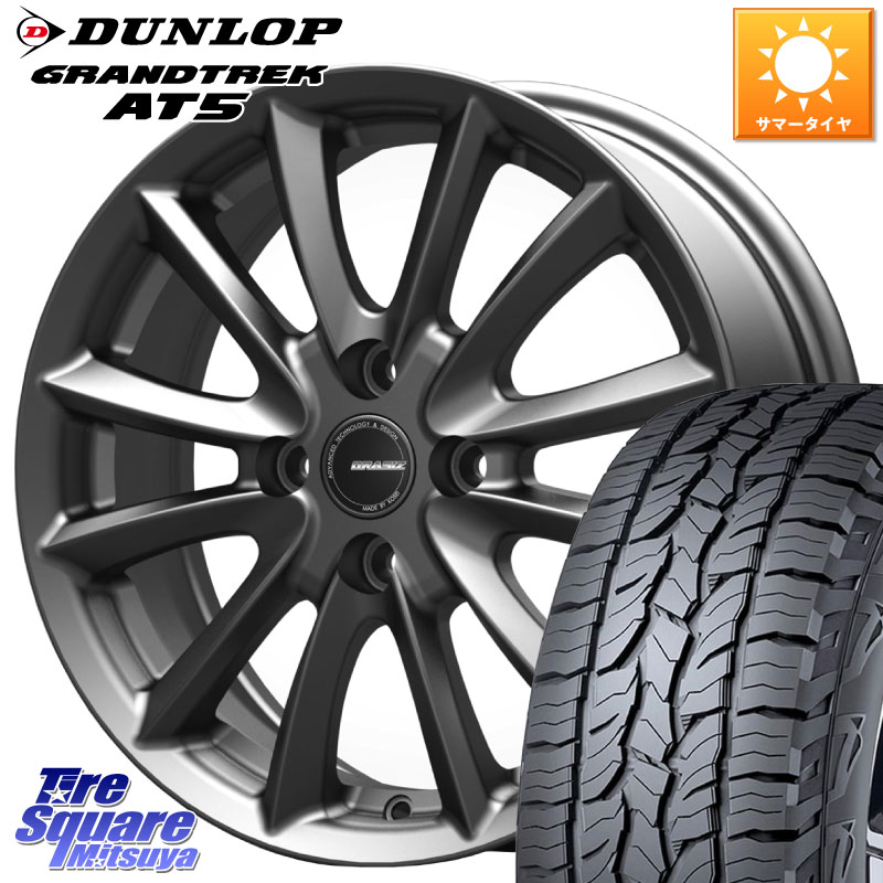 KOSEI クレイシズVS6 QRA600Gホイール 16 X 6.0J +42 4穴 100 DUNLOP ダンロップ グラントレック AT5 サマータイヤ 215/65R16