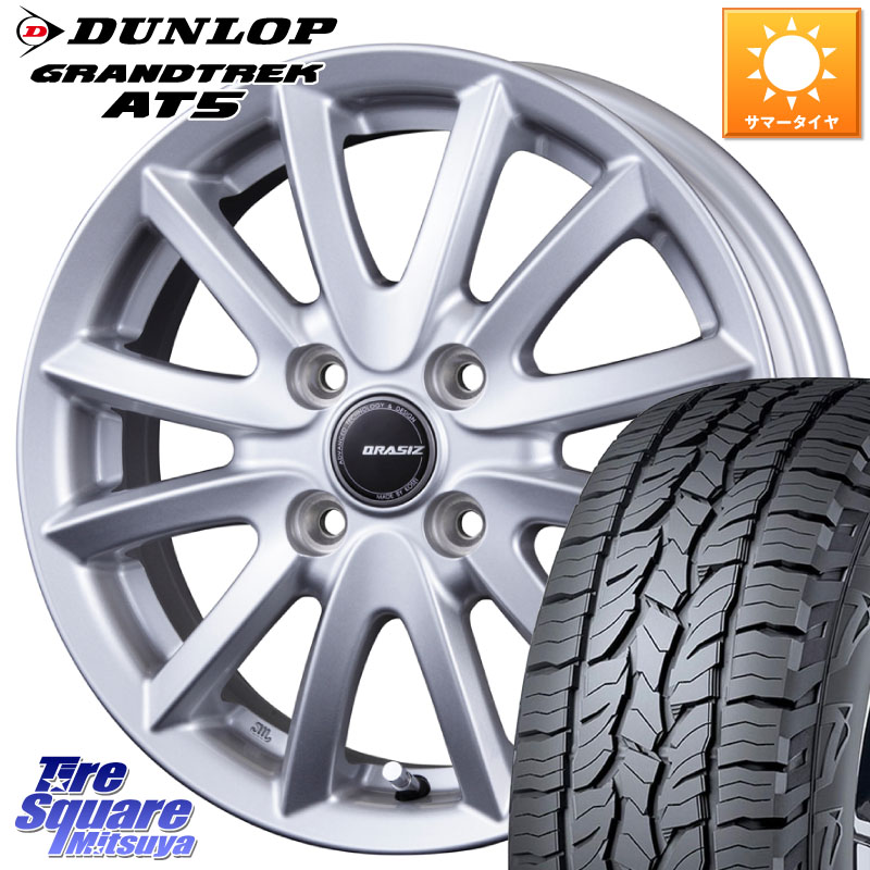 KOSEI クレイシズVS6 QRA600Sホイール 16 X 6.0J +42 4穴 100 DUNLOP ダンロップ グラントレック AT5 サマータイヤ 215/65R16