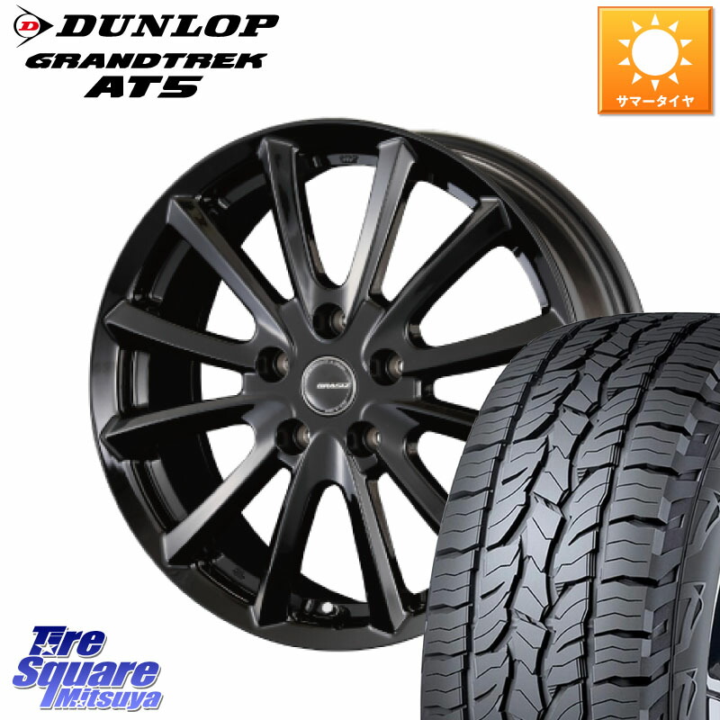 KOSEI クレイシズVS6 QRA520Bホイール 15 X 6.0J +45 5穴 100 DUNLOP ダンロップ グラントレック AT5 アウトラインホワイトレター サマータイヤ 205/70R15