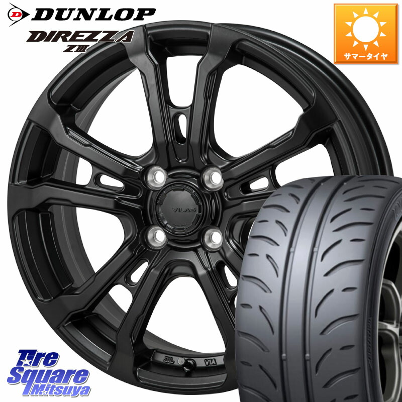 DUNLOP ダンロップ ディレッツァ Z3 DIREZZA サマータイヤ 195/50R16MONZA HI-BLOCK VILAS 16インチ 16X6.0J 42 4穴 100 160系カローラフィールダー ヤリス ロードスター 130系ヴィッツ モビリオ/モビリオスパイク ヴィッツ カローラフィールダーハイブリッド アクア｜タイヤスクエアミツヤ