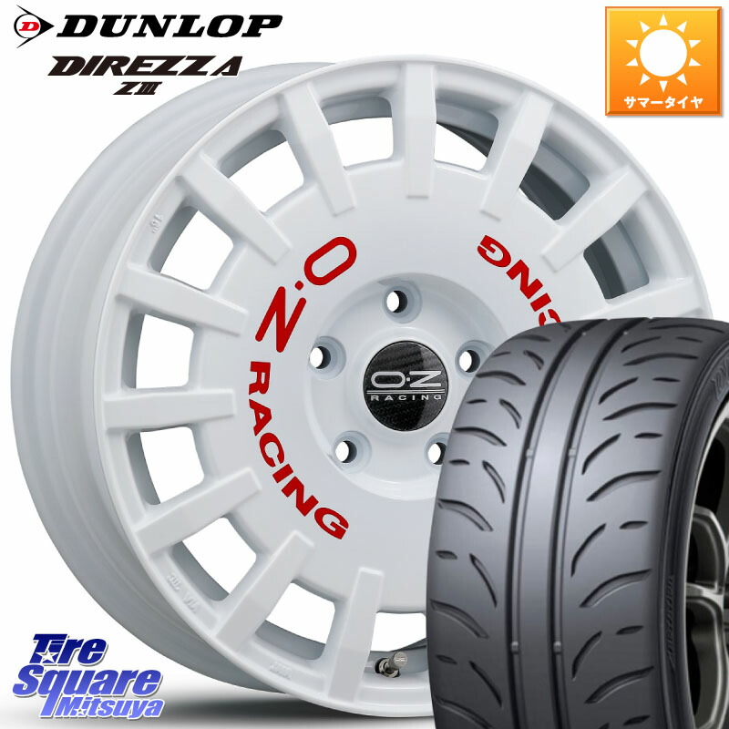 DUNLOP ダンロップ ディレッツァ Z3 DIREZZA サマータイヤ 205/50R16OZ Rally Racing ラリーレーシング 16インチ 16X7.0J 45 5穴 114.3 アルテッツア｜タイヤスクエアミツヤ