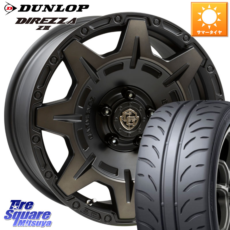 DUNLOP ダンロップ ディレッツァ Z3 DIREZZA サマータイヤ 225/45R17WEDS CROSS OVER GARMENTS StyleM 17インチ 17X7.0J 35 5穴 114.3 GRヤリスRSノーマルキャリパー IS レクサス|タイヤスクエアミツヤ