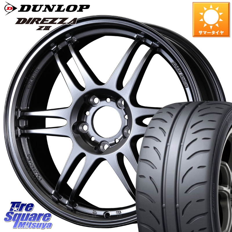 DUNLOP ダンロップ ディレッツァ Z3 DIREZZA サマータイヤ 215/45R17KOSEI 軽量 K-1 Racing.REV K1 レーシング ドット レヴ 17X7.0J 48 5穴 100 カローラスポーツ 50系プリウス BRZ/86/GR86 ウィッシュ WISH プレミオ プリウス・プリウスPHV CT レクサス GR 86 ハチ|タイヤスクエアミツヤ
