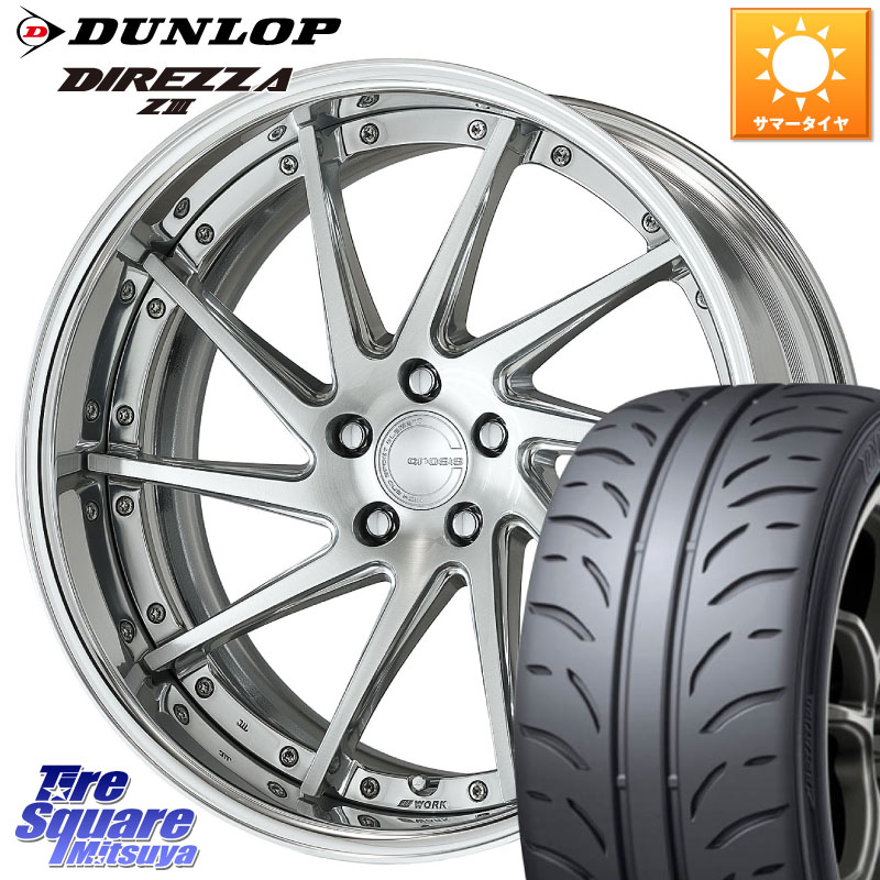 DUNLOP ダンロップ ディレッツァ Z3 DIREZZA サマータイヤ 245/40R19WORK GNOSIS CVS O Disk 19インチ 2ピース 19X8.0J 40 5穴 114.3 30系アルファード/ヴェルファイア カローラクロス 20系アルファード アルファードハイブリッド ヴェルファイアハイブリッド ヴェル|タイヤスクエアミツヤ