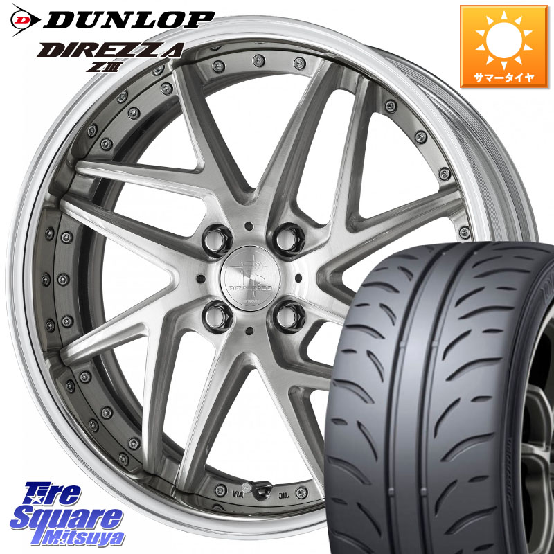 WORK RIZALTADO MESH2 A Disk 16インチ 2ピース 16 X 6.0J +40 4穴 100 DUNLOP ダンロップ ディレッツァ Z3 DIREZZA サマータイヤ 205/45R16