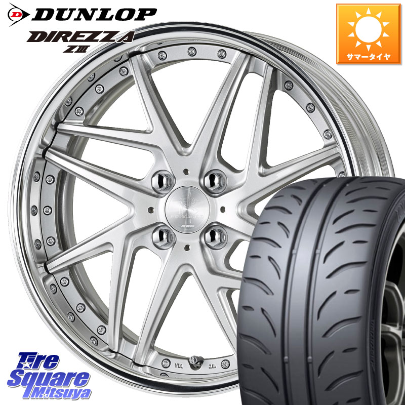 DUNLOP ダンロップ ディレッツァ Z3 DIREZZA サマータイヤ 205/45R17WORK RIZALTADO MESH2 A Disk 17インチ 2ピース 17X6.5J 40 4穴 100 アクア ロードスター(ローダウン等) ヤリス カスタム前提|タイヤスクエアミツヤ